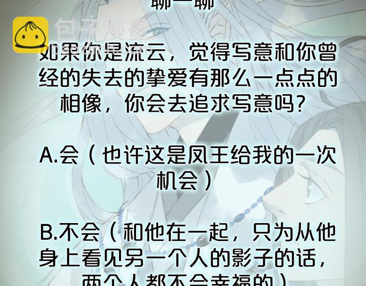 第36话 挽发71