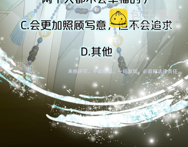 第36话 挽发72