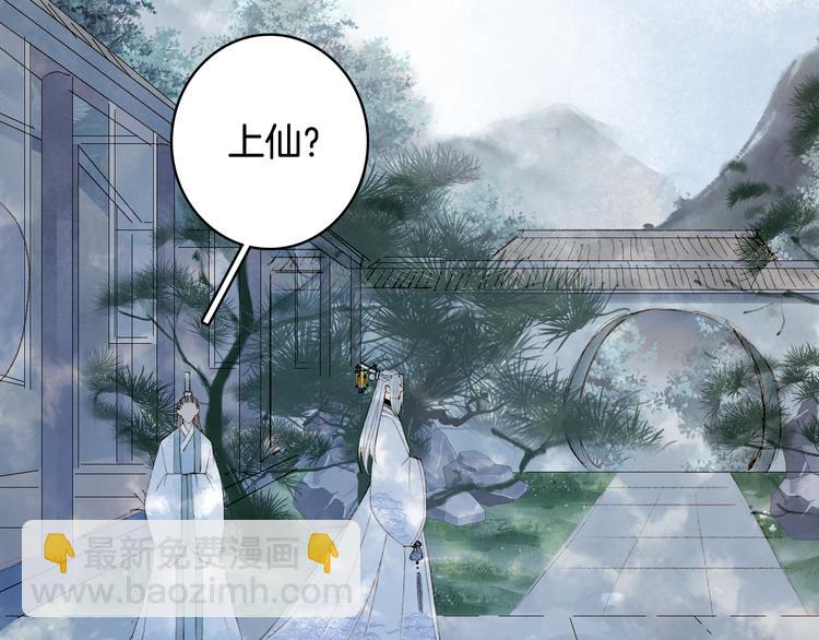 第36话 挽发8