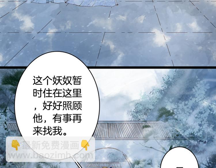 第36话 挽发9