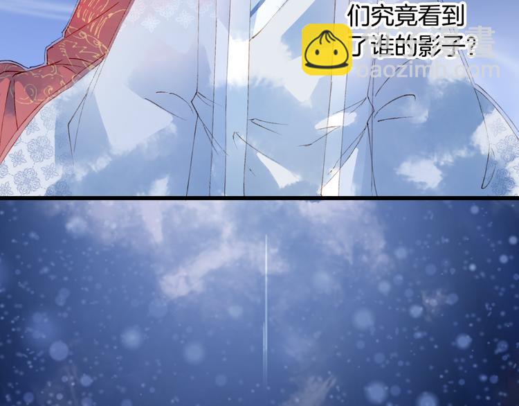 第37话  身影11