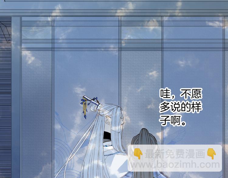 第37话  身影17