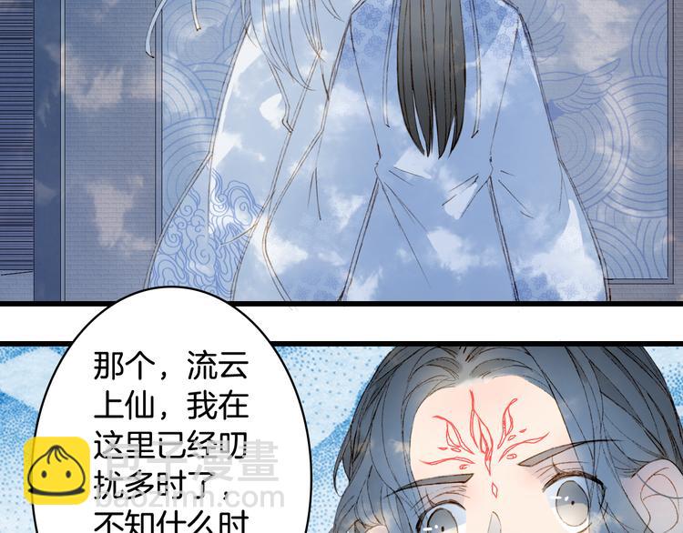 第37话  身影18