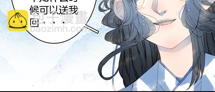第37话  身影19