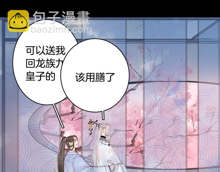 第37话  身影20