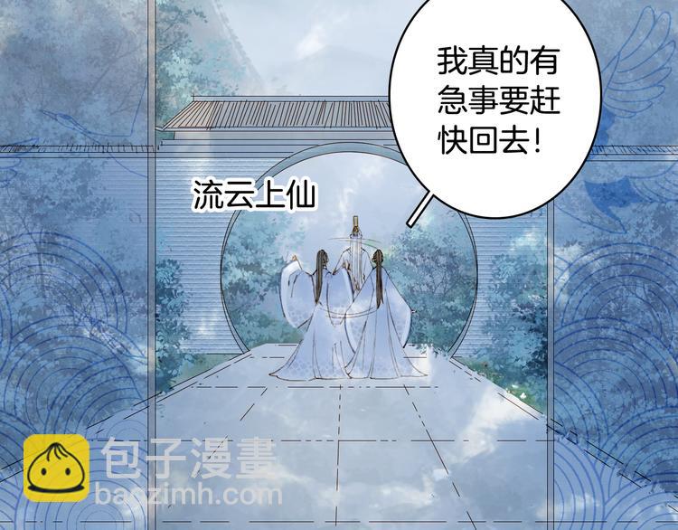 第37话  身影22