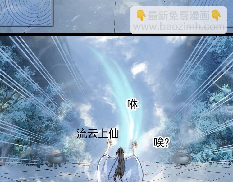 第37话  身影23
