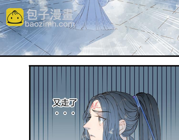 第37话  身影24