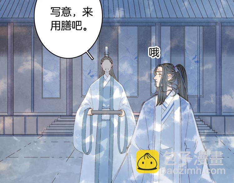 第37话  身影26
