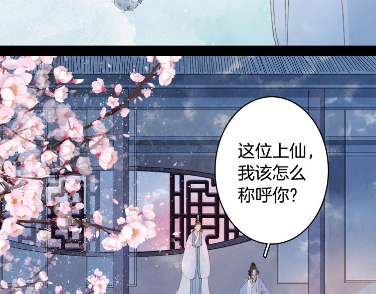 第37话  身影28
