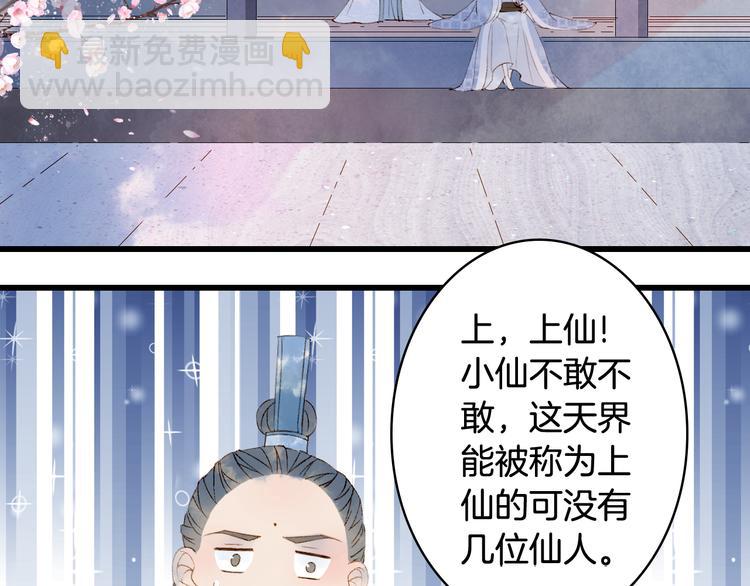 第37话  身影29