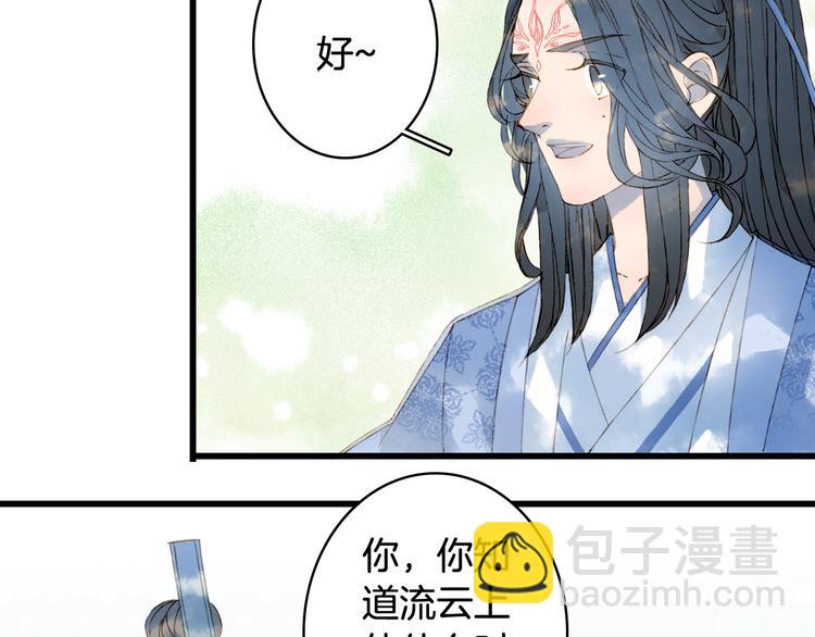 第37话  身影32