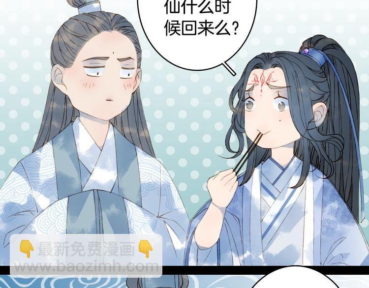 第37话  身影33