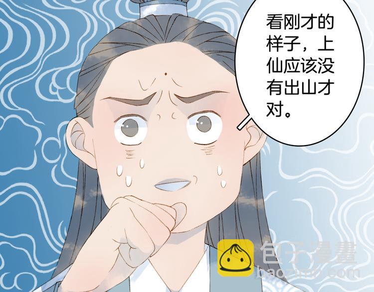 第37话  身影34