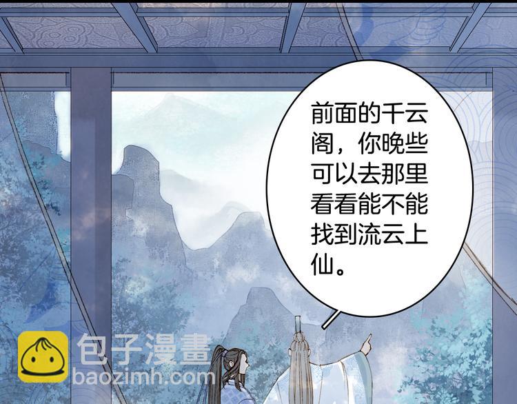 第37话  身影36