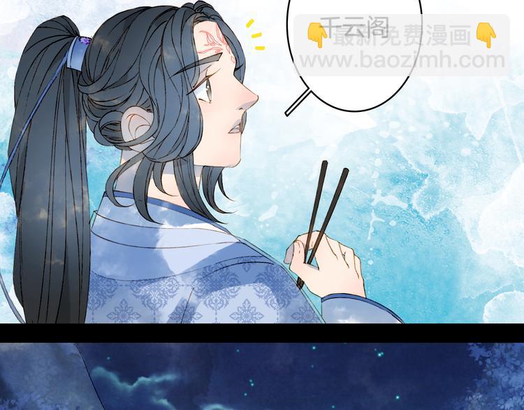 第37话  身影38