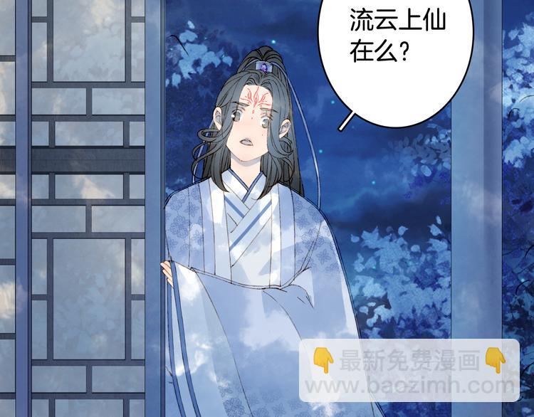 第37话  身影43