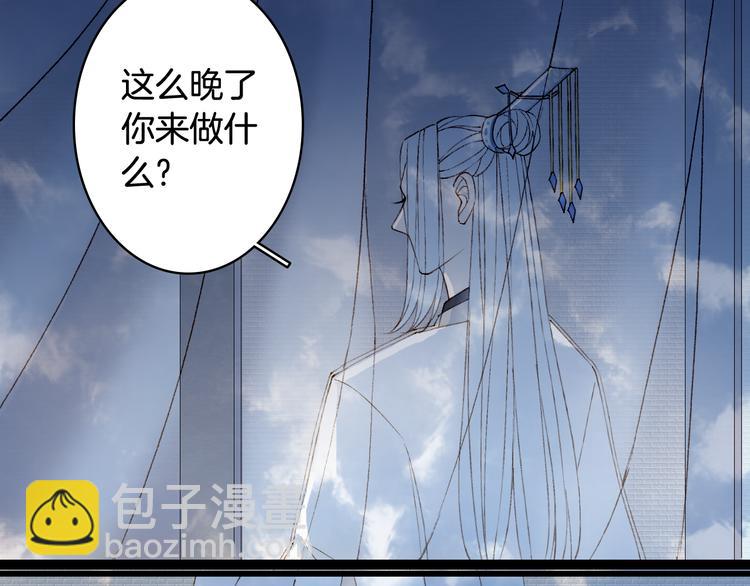 第37话  身影47