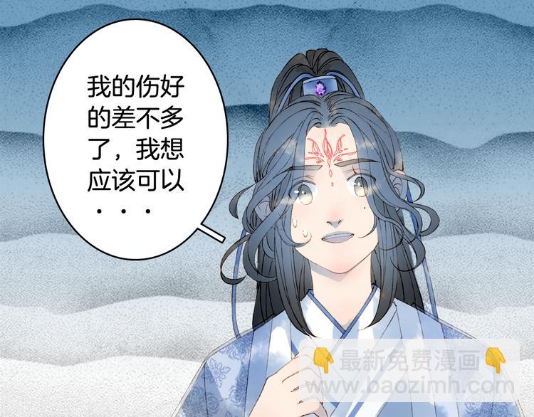 第37话  身影49
