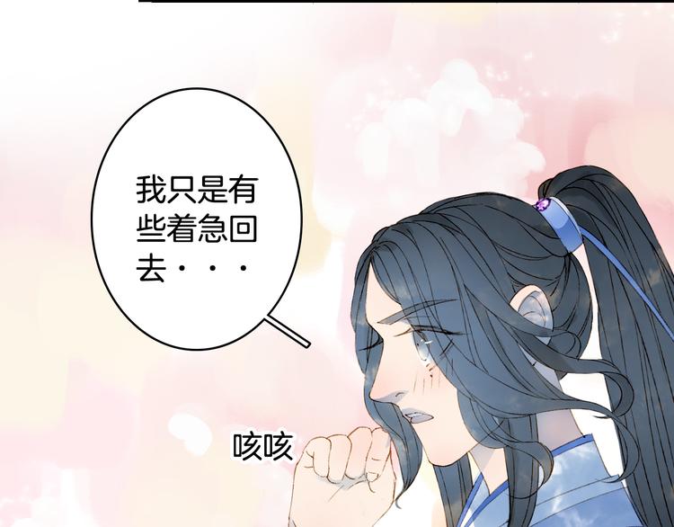 第37话  身影59