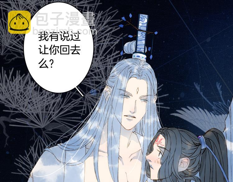 第37话  身影63