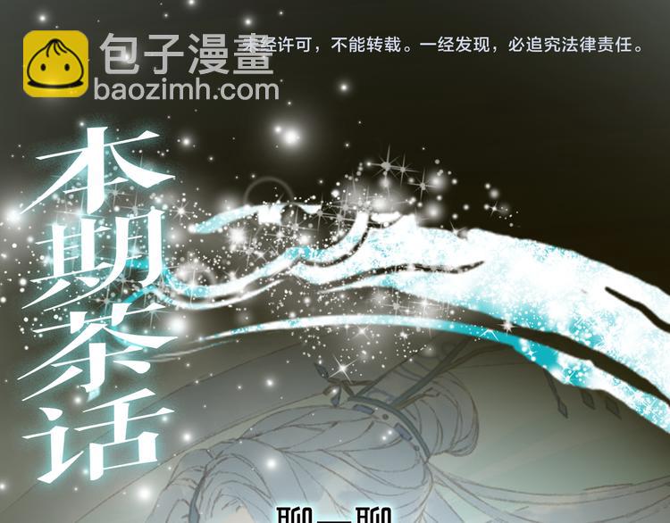 第37话  身影65
