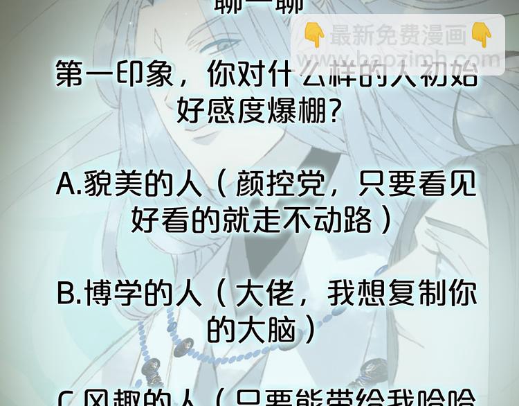 第37话  身影66