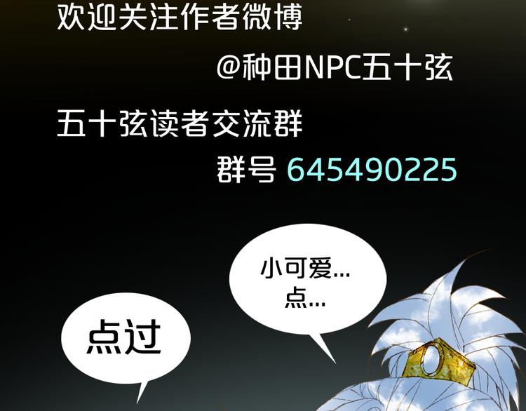 第37话  身影68