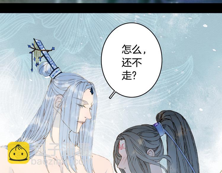 第38话  非礼勿视12
