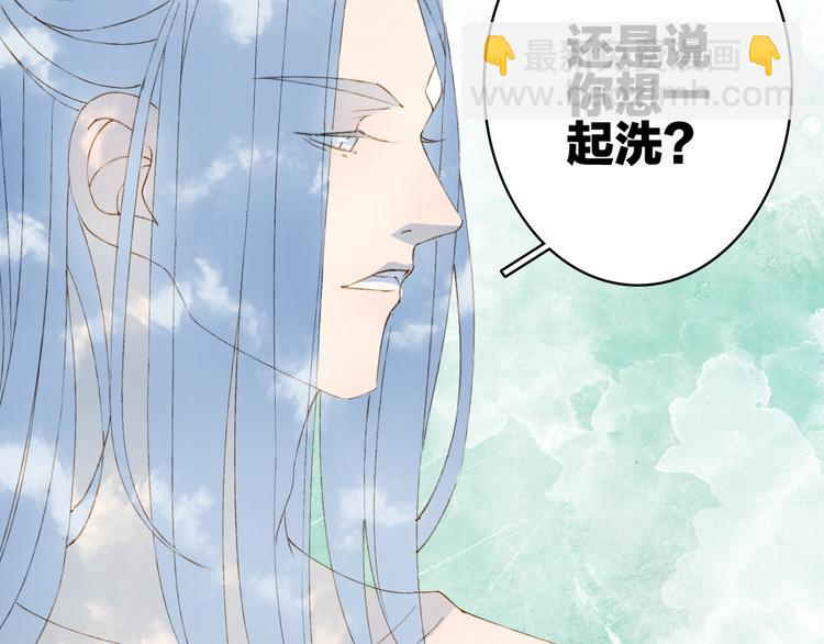 第38话  非礼勿视14