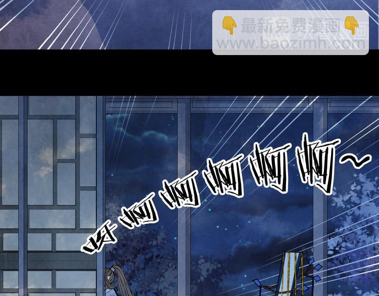 第38话  非礼勿视18