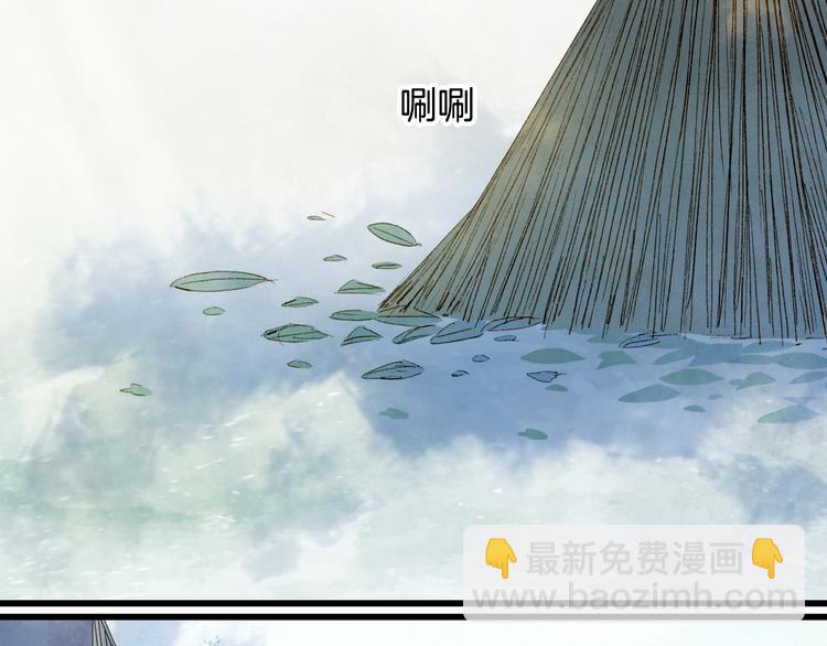 第38话  非礼勿视35