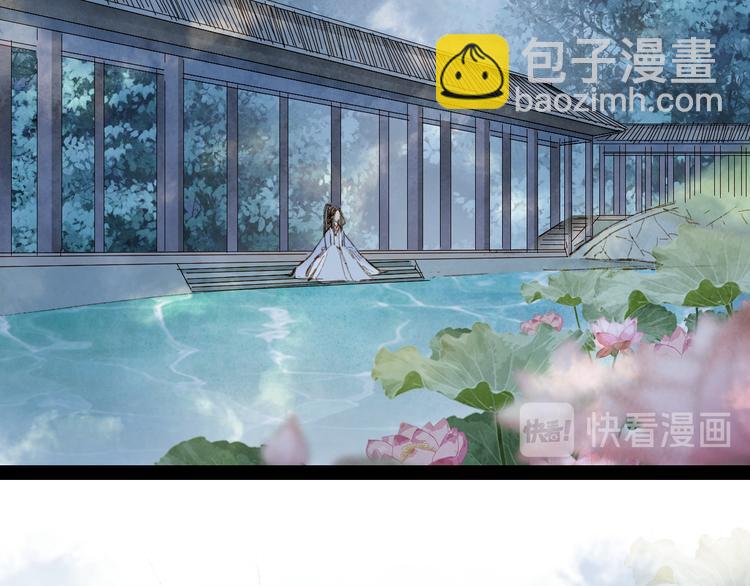 第38话  非礼勿视41
