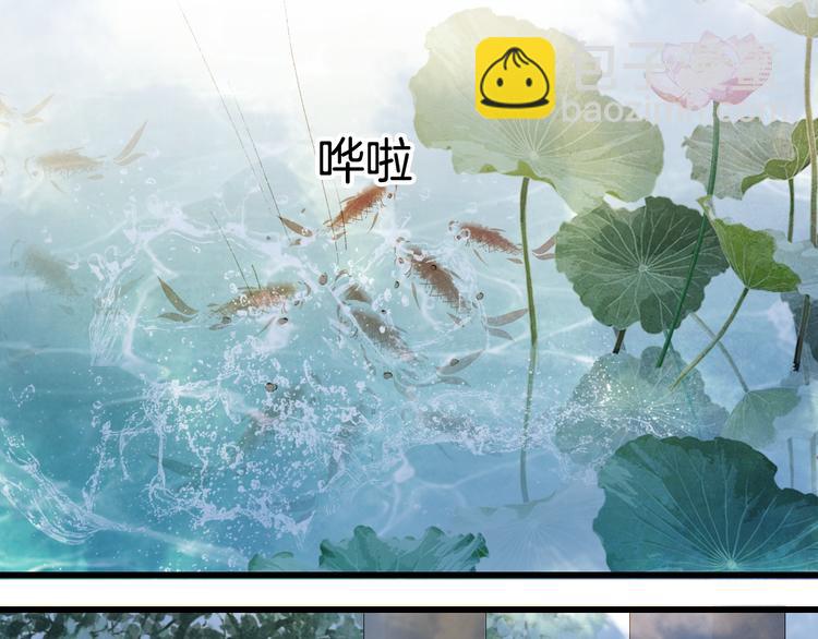 第38话  非礼勿视42