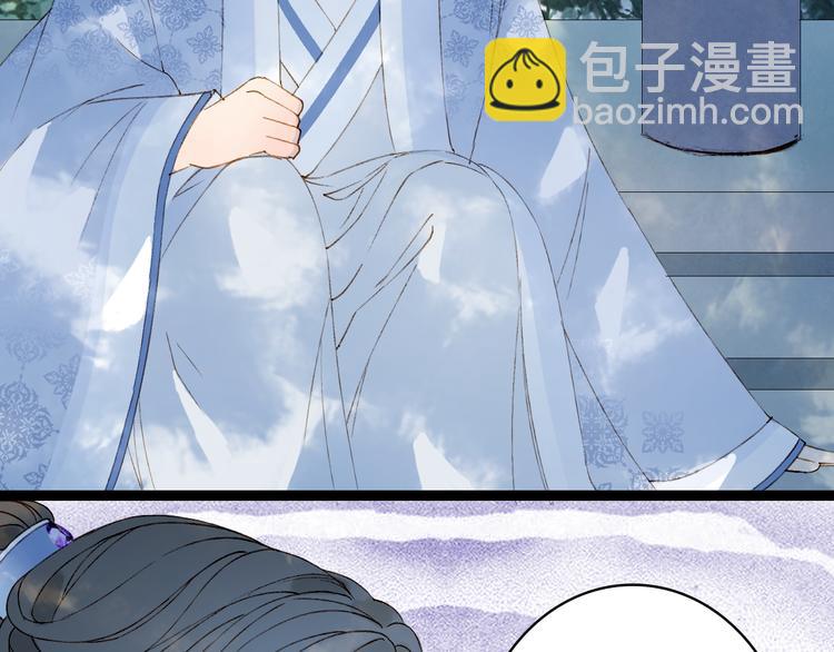 第38话  非礼勿视44