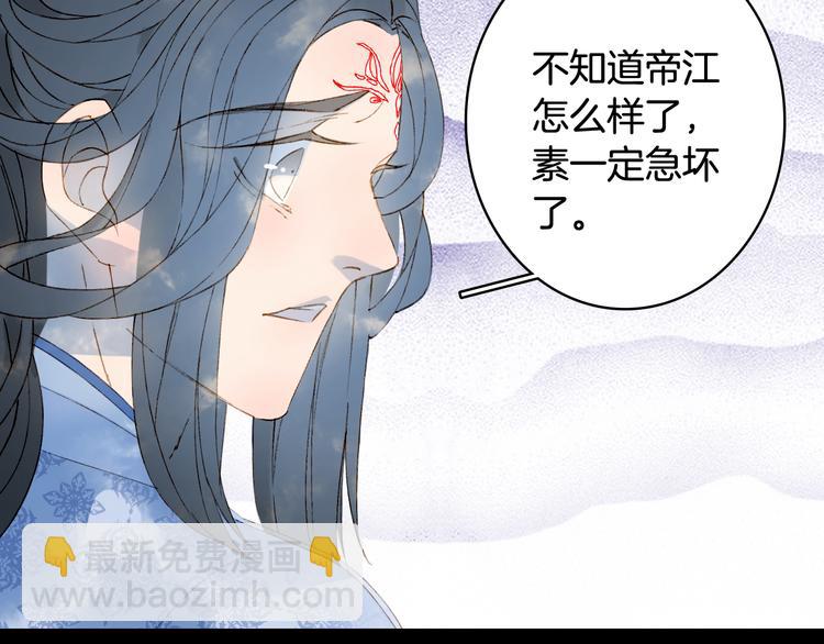 第38话  非礼勿视45