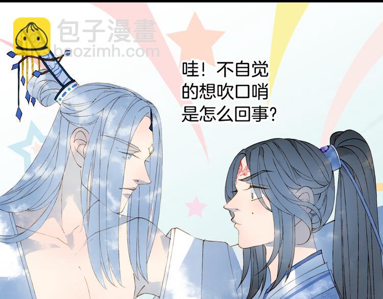 第38话  非礼勿视5