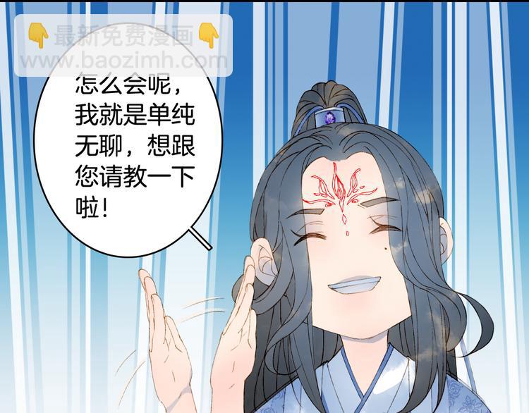 第38话  非礼勿视60