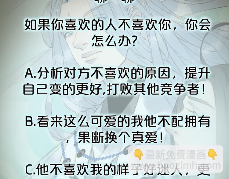 第38话  非礼勿视71
