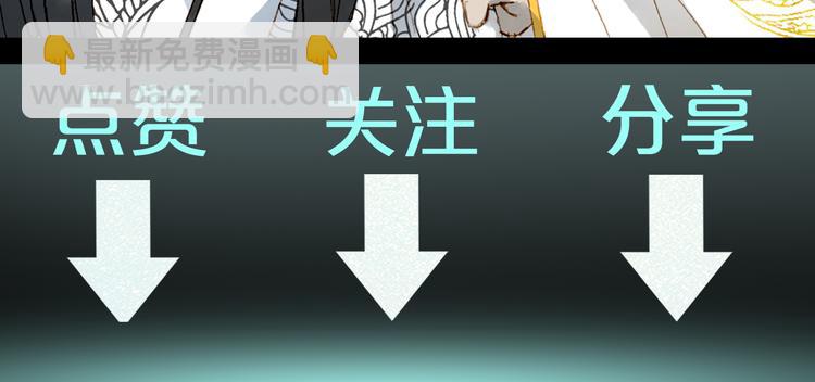 第38话  非礼勿视75