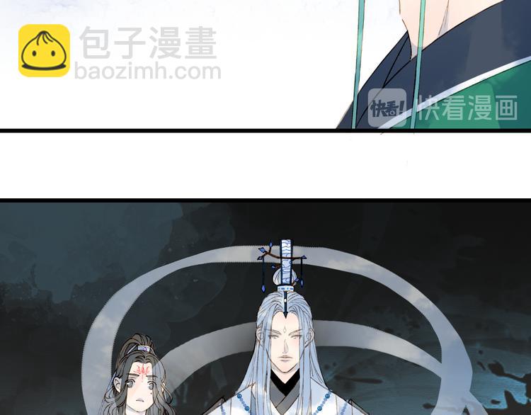 第39话  传话官13