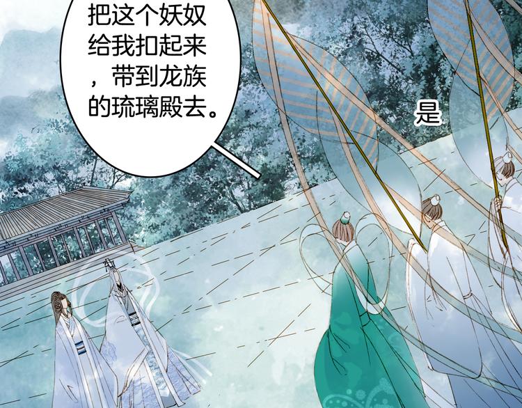 第39话  传话官17