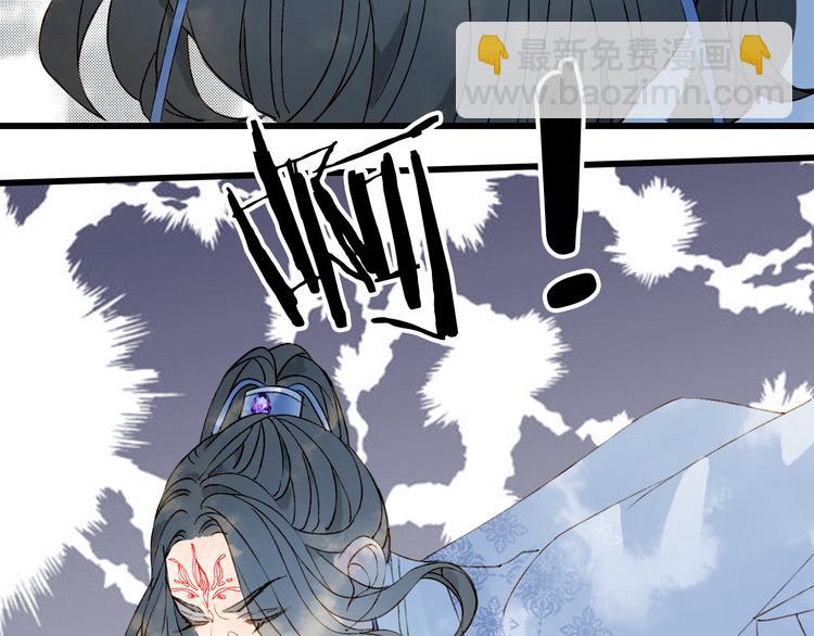 第39话  传话官20