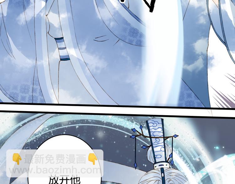 第39话  传话官23