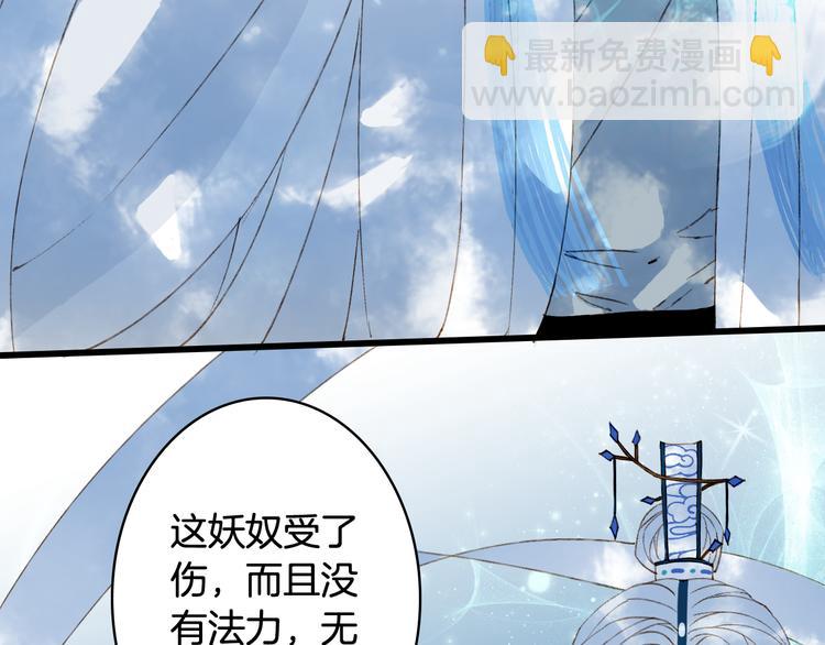 第39话  传话官25
