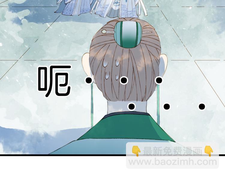 第39话  传话官28