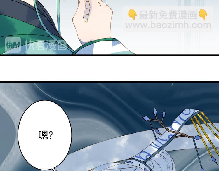 第39话  传话官30