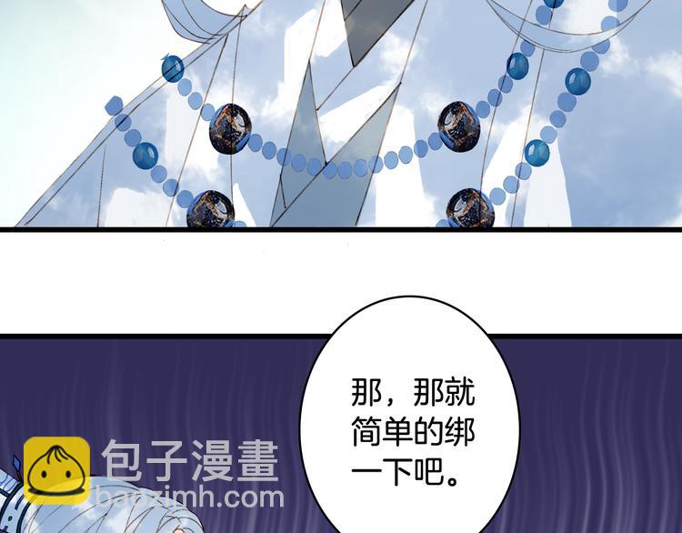 第39话  传话官32