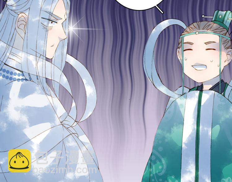 第39话  传话官33
