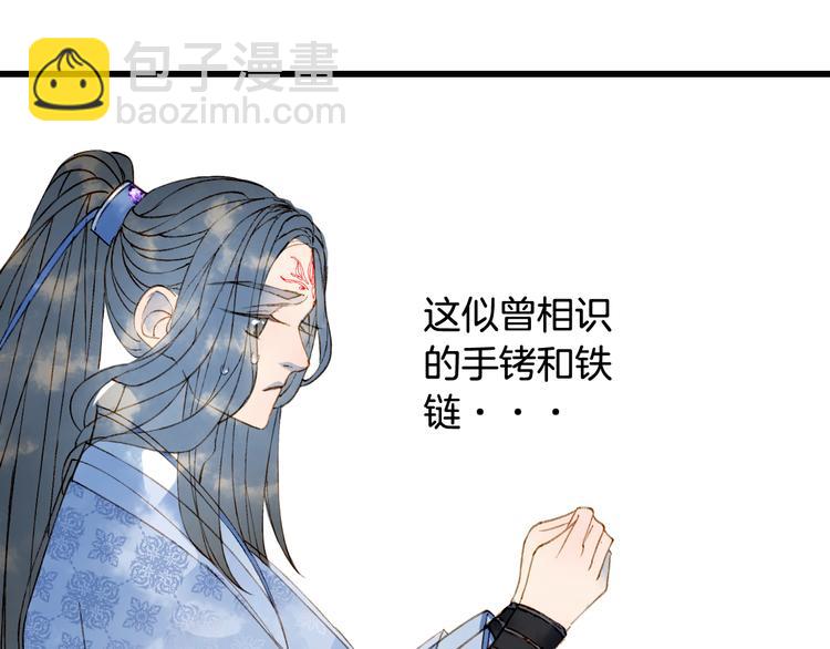 第39话  传话官36
